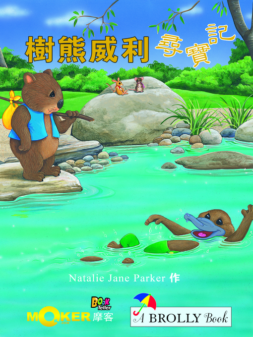 Title details for Willow and the Treasure Hunt by Natalie Jane Parker - Available